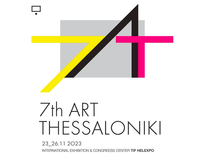 7th Art Thessaloniki